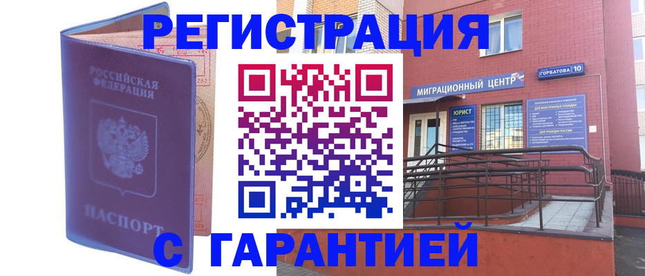 пропишу в квартире в Николаевске